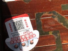-江边城外烤全鱼(方庄时代购物中心店)