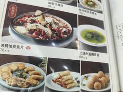 菜单-砂锅居(西四店)