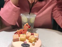 -哈根达斯(皇庭店)