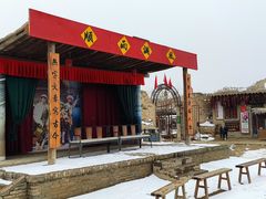 -镇北堡西部影城