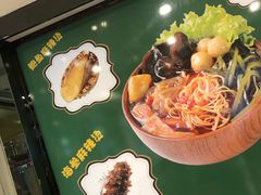 -金乐活美食(中街店)