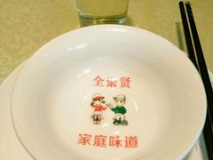 -全聚贤餐厅·湖北家常菜(沙湖店)