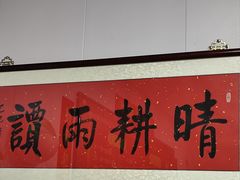 -大姨捞面(新安花园店)