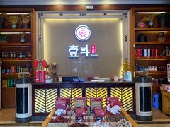 -一斗火锅·招财羊毛肚(北温泉九号店)