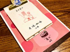 -月球咖啡retro
