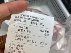 -天福号(前门店)