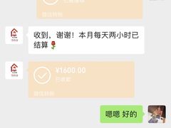 -勤牛到家·家有好阿姨(联洋店)