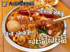 -谭老太正宗柳州螺狮粉(家和花园店)