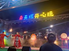 -渔家火锅·海鲜自助餐·演艺(亚龙湾天域酒店)