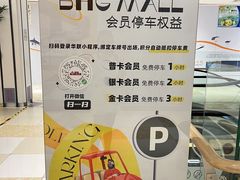 -北京华联购物中心(同成街店)