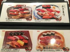 -筑地玉寿司(銀座コア店)