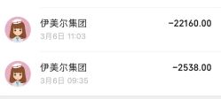 -天津伊美尔医疗整形美容专科医院