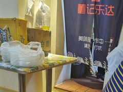面筋球在地上-乐达酸菜鱼面(山师东路店)