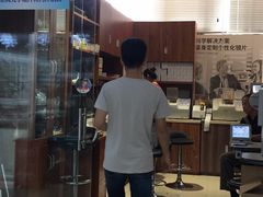 -黄益静眼镜行