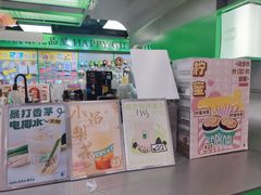 -斗作小养·南洋茶咖(淮海755店)