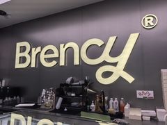 -BRENCY百仑喜(创新园店)