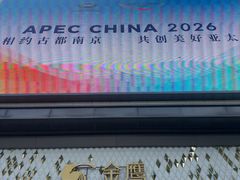 -金鹰(江宁店)