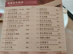 -海天花园酒家