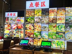 -米岗农庄