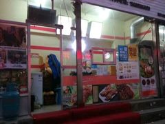 门面-孙丽丽烤猪蹄