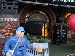 -布拉格餐厅· 中欧捷克菜(全国首店)