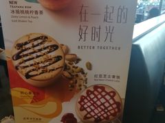 -星巴克臻选(盐城金鹰聚龙湖店)