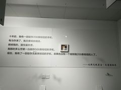 -成都失恋馆