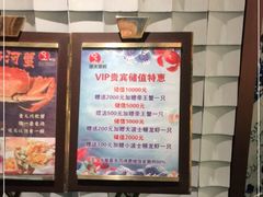 -渔夫蒸鲜(世奥湾店)