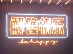 -鸣记脆皮烤鱼·海鲜烤鱼(三八广场店)