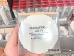 -MUJI无印良品(远洋未来广场店)