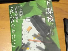 -戏精管理局·剧本杀·桌游·血染钟楼