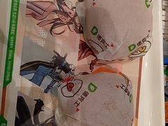 -德克士(前门店)