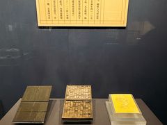 -温州博物馆