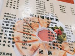 -洞天食府(北大街店)