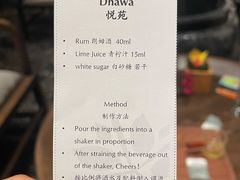 -影吧•悬崖海景(珠海凤凰湾悦椿酒店)