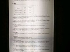 -磁浮交通科技馆