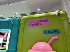 -gleeglee乐溢亦茶(合生汇店)