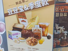 -LOVEGIFT爱礼(八佰伴店)