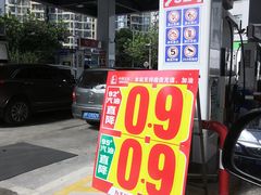 -中国石化武宁路加油站