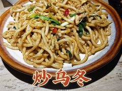 -四小姐的店(泉舜店)