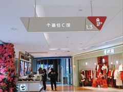 -东中街(地铁站)