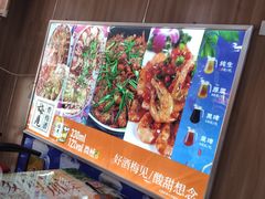 -名超海鲜烧烤大排档