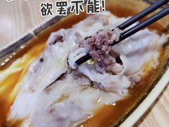 秘制牛肉肠-藤原肠粉店
