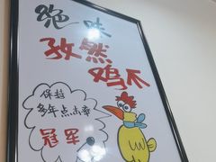 -西江红·株洲本地菜(滨江南路店)