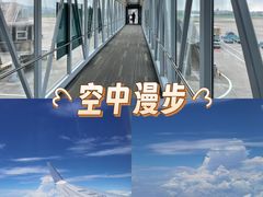 -杭州萧山国际机场