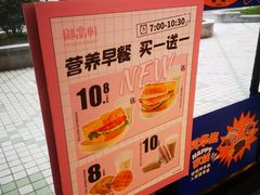 -御品轩(高新店)