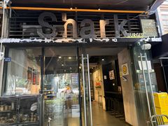 -shark burger·鲨鱼汉堡(交子大道店)