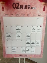 点击看大图 -宝媛会月子中心(越秀店)