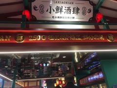 -辣小鲜·南昌大排档(船山路店)