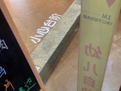 -盛江山自助料理(太原街万达店)